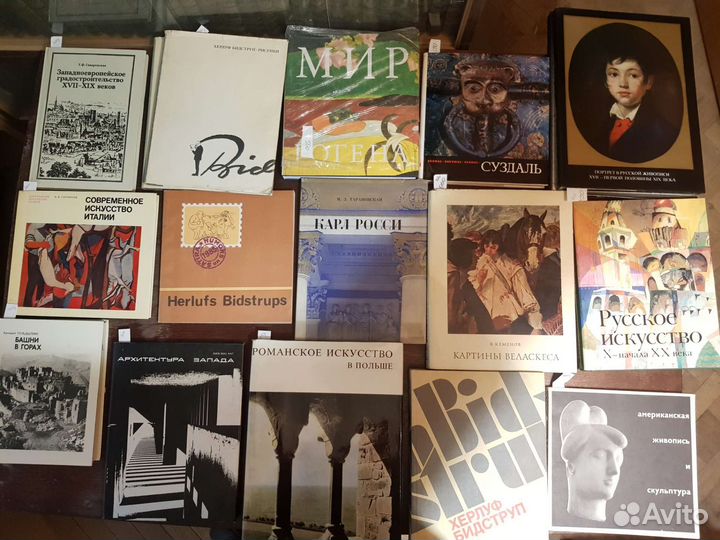 Книги по искусству Бидструп