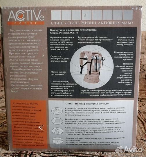 Рюкзак для переноски детей