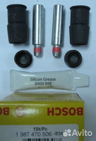 Ремк-кт направ. перед/зад торм. VAG/ford/opel/volv