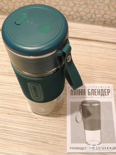 Безпроводной потративный блендер для смузи