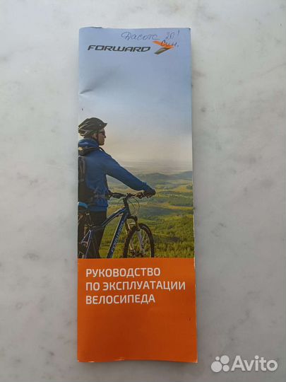 Форвард dakota