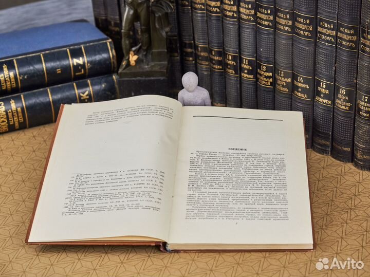 Каргер. Археол. исследования Древнего Киева