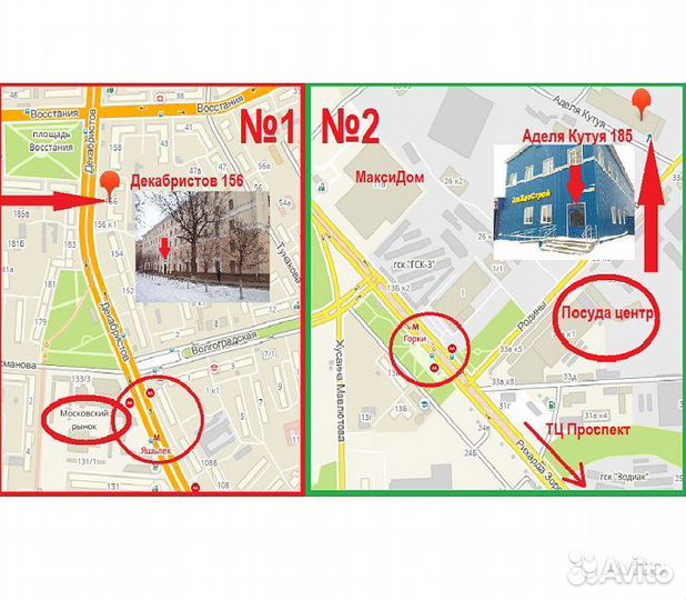 Пластик для 3D ручек