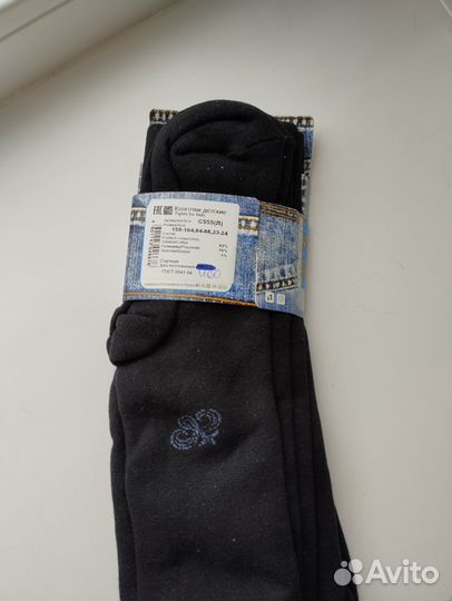 Колготки детские махровые 152-158см