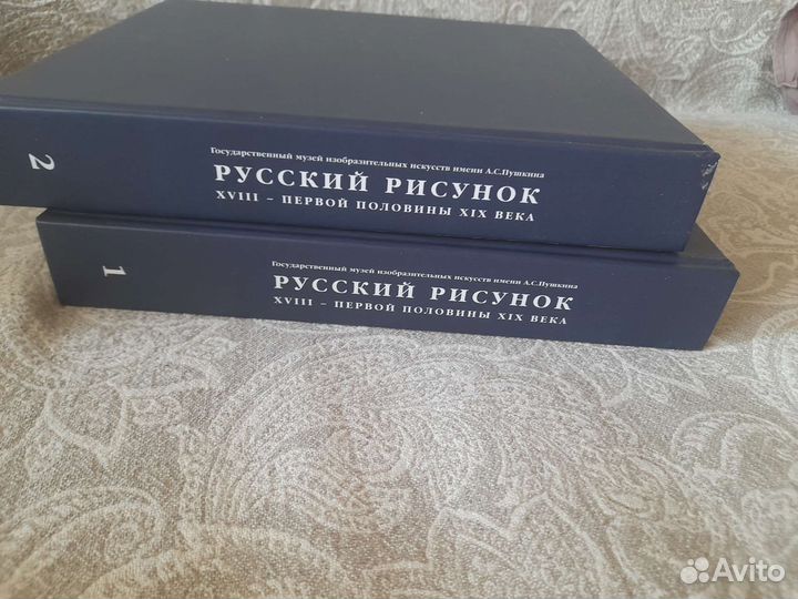 Русский рисунок xviii -первой половины XIX века
