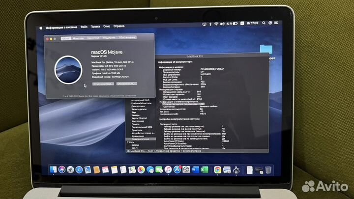 Apple MacBook Pro 13 2014 года бу