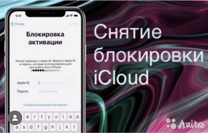 Ремонт и обслуживание телефонов