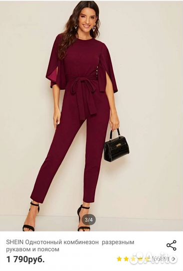 Комбинезон женский