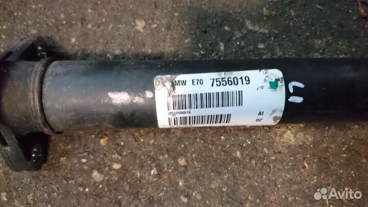 Карданный вал передний BMW X5 E70 2008 7556019