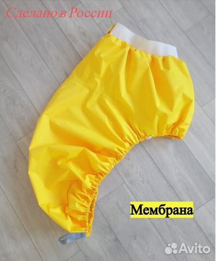 Фартук / юбка для байдарки