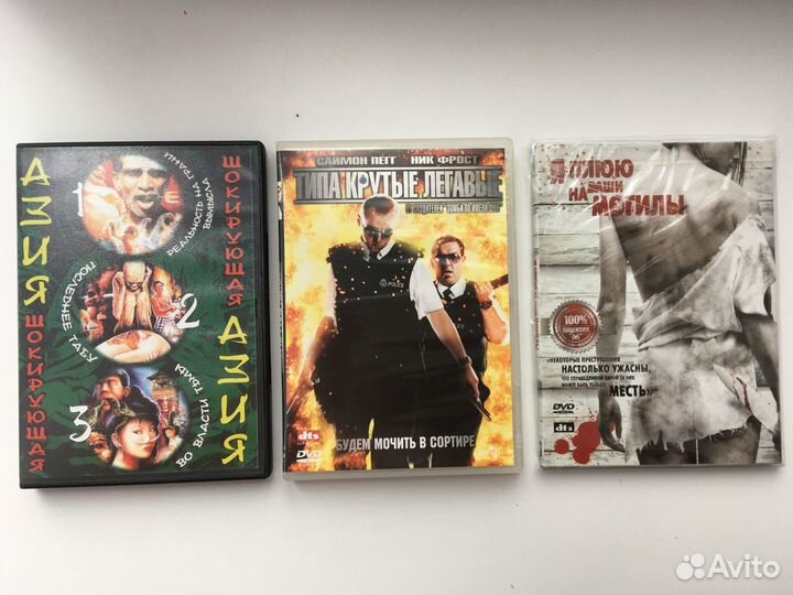 Фильмы, мультфильмы, музыка на DVD #2