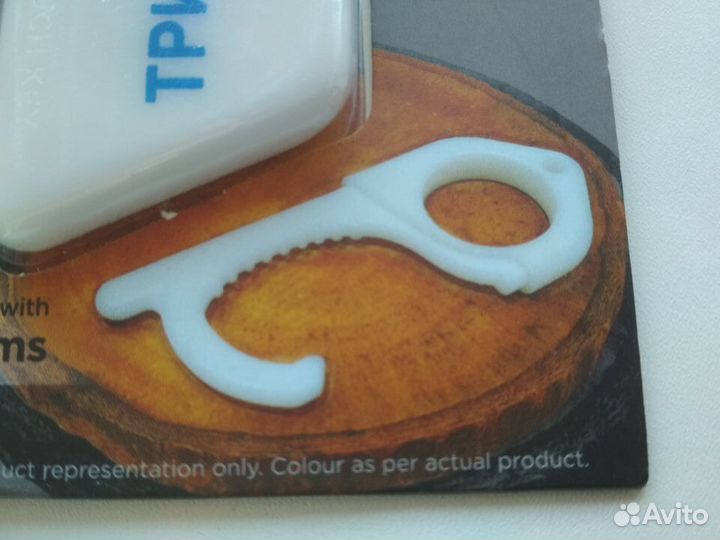 Функциональный брелок для ключей