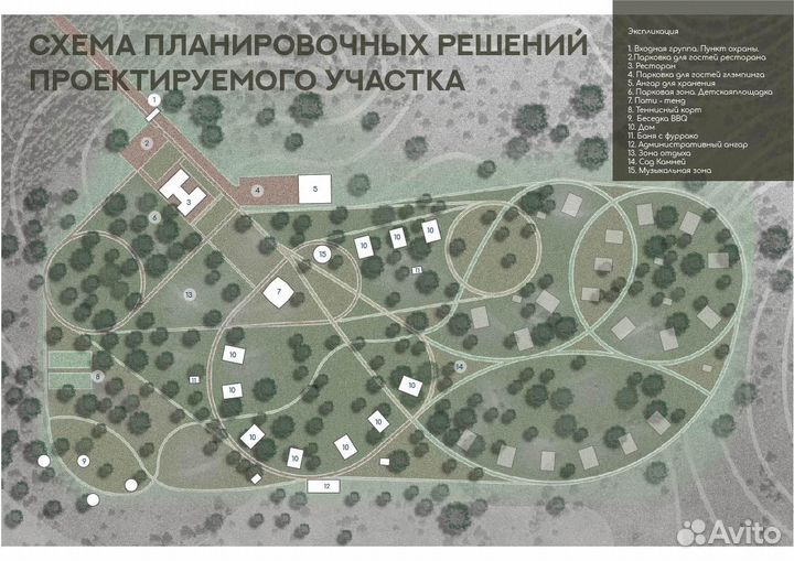 База отдыха