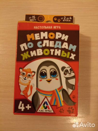 Настольная игра Мемори по следам животных