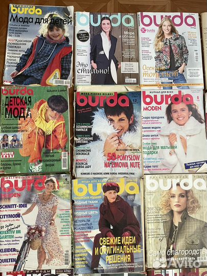 Журнал Бурда Burda разных годов
