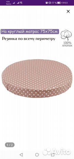 Бортики в кроватку