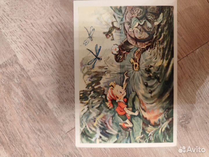 Открытое письмо 1955 г