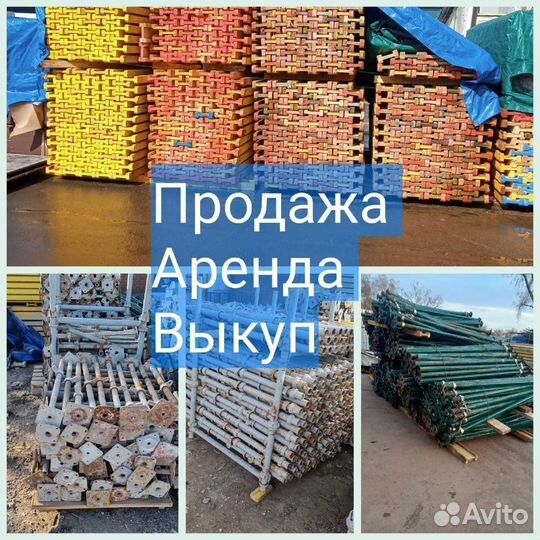 Опалубка перекрытий