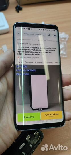 Дисплей samsung galaxy s9