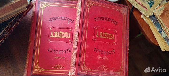 Старинные антикварные книги