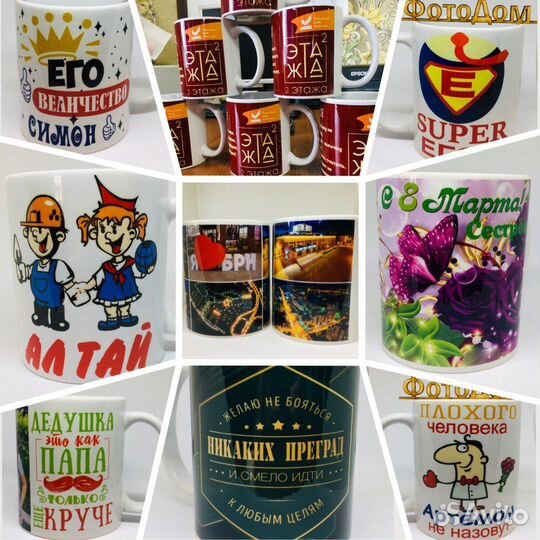 Печать на кружках, футболках, металле
