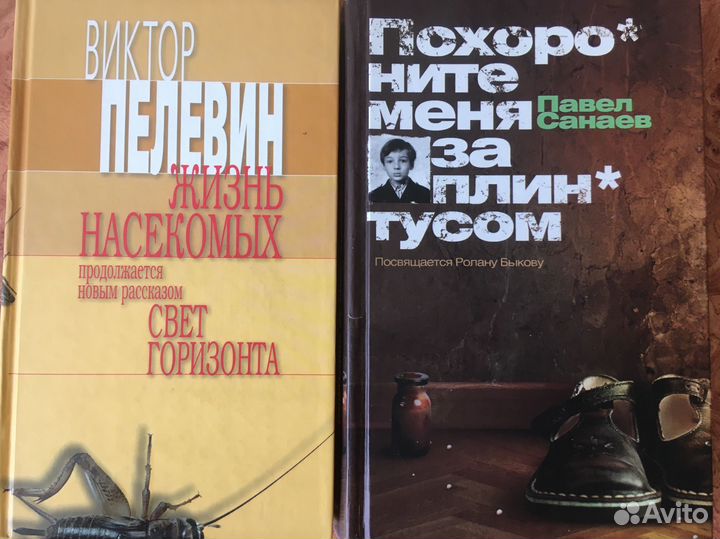 Книги