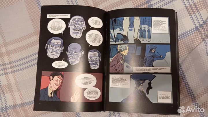 Графические романы Г. Ф. Лавкрафта