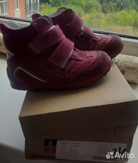 Обувь для девочки 24 размер nike minimen