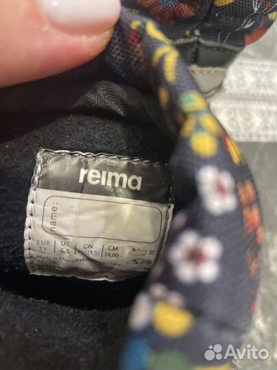 Ботинки reima