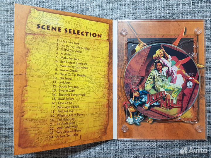 DVD Жемчужина Нила,коллекционное издание,лицензия