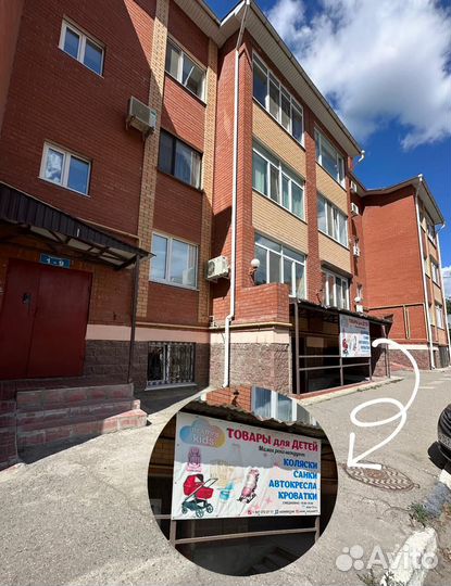 Стульчик для кормления