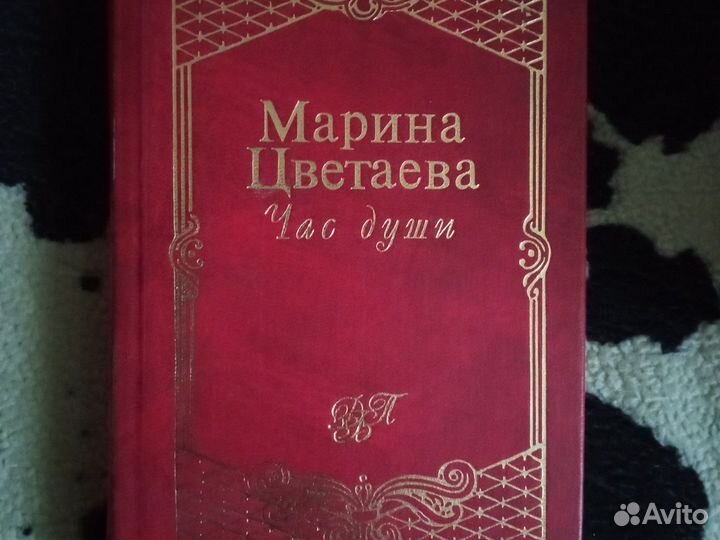 Книги поэзия серебряный век