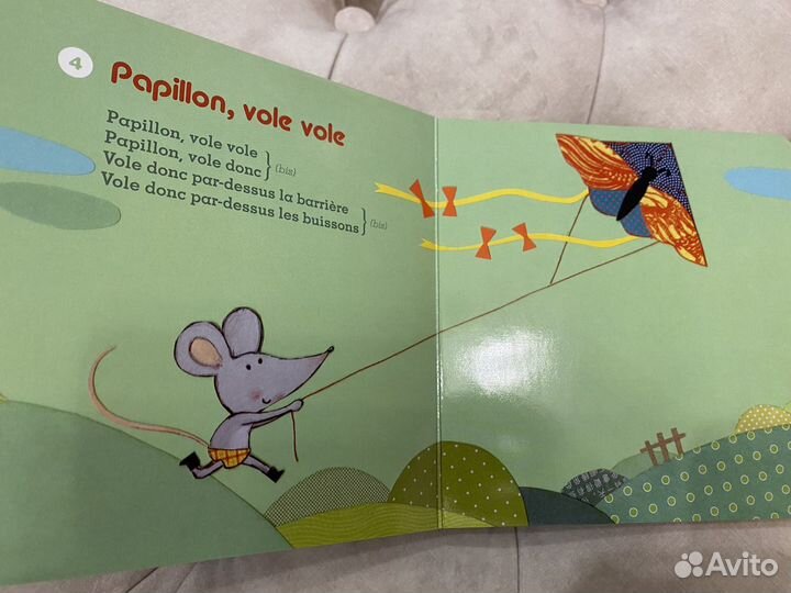 Французский язык для малышей(книга и диск )