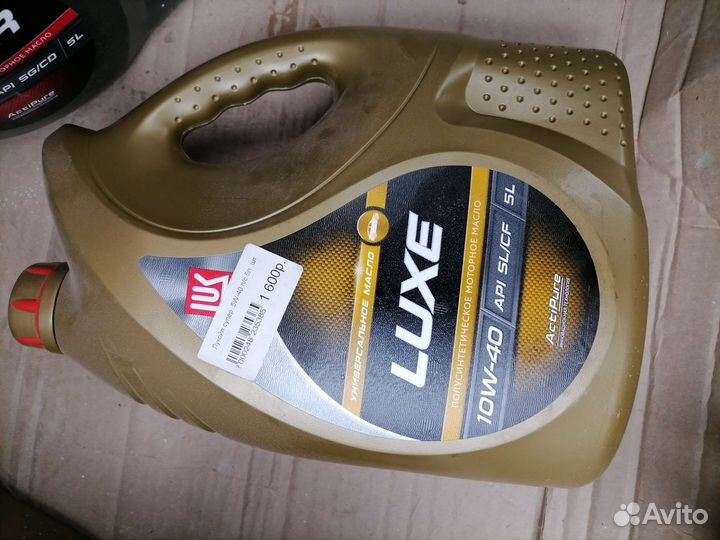 Масло моторное 10w40