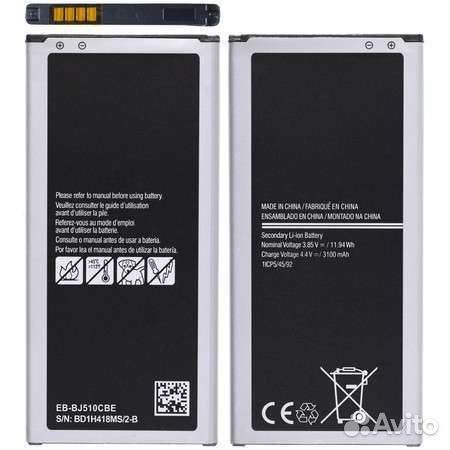 Аккумулятор EB-bj510cbc для Samsung Galaxy J5 2016