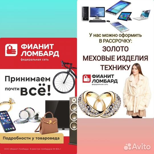 Золотое кольцо с бриллиантом