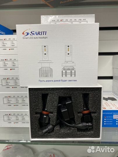 Лампы Светодиодные Led Sariti H7 40W,к-т