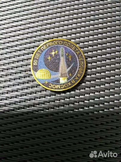 Юбилейные монеты 10 рублей