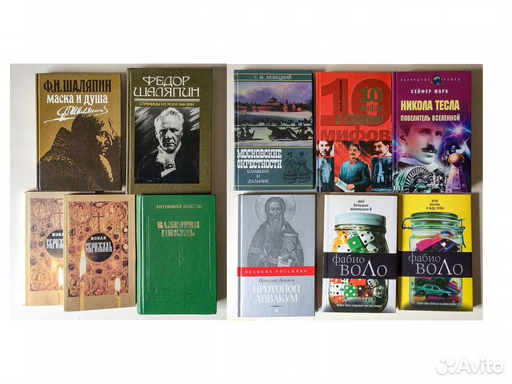 Книги разные 3