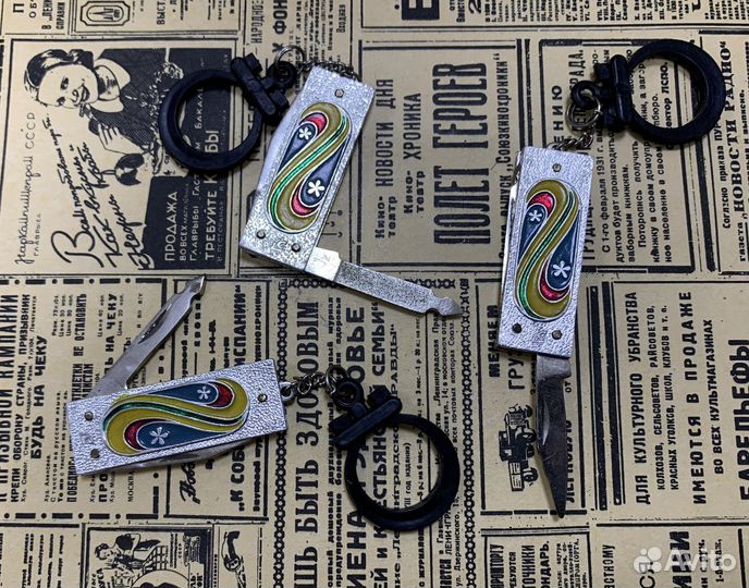 Советский брелок сувенир Радуга