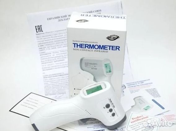 Бесконтактный Инфракрасный термометр 0,2С GP-300