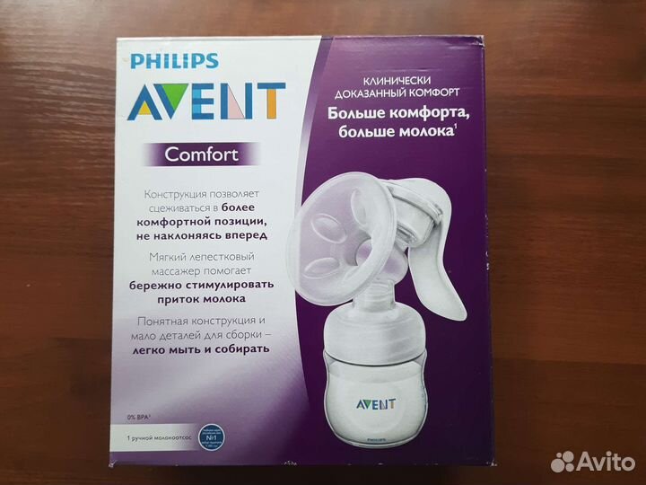 Молокоотсос Avent ручной