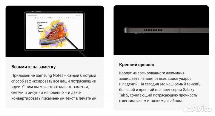 Samsung Galaxy Tab S8 Ultra 5G 256GB, новые (Рст)