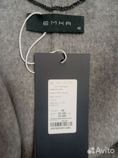 Пальто женское демисезонное, 48 р