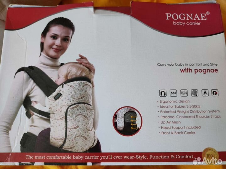 Эргорюкзак pognae со вкладкой 0+