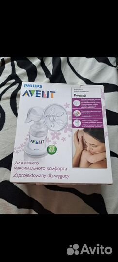 Молокоотсос avent ручной
