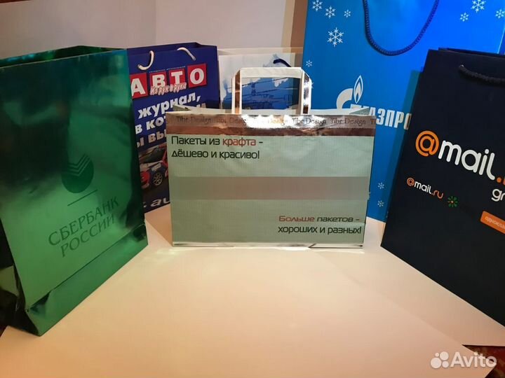 Пакеты с вашим лого на заказ, типография Москва