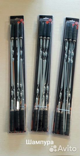 Шампура с деревянной ручкой 60см