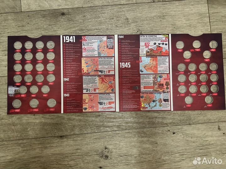 Альбом с монетами