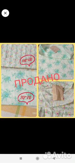 Постельное белье СССР новое